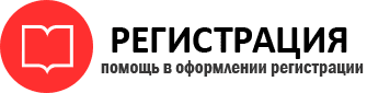 прописка в Усинске id155599